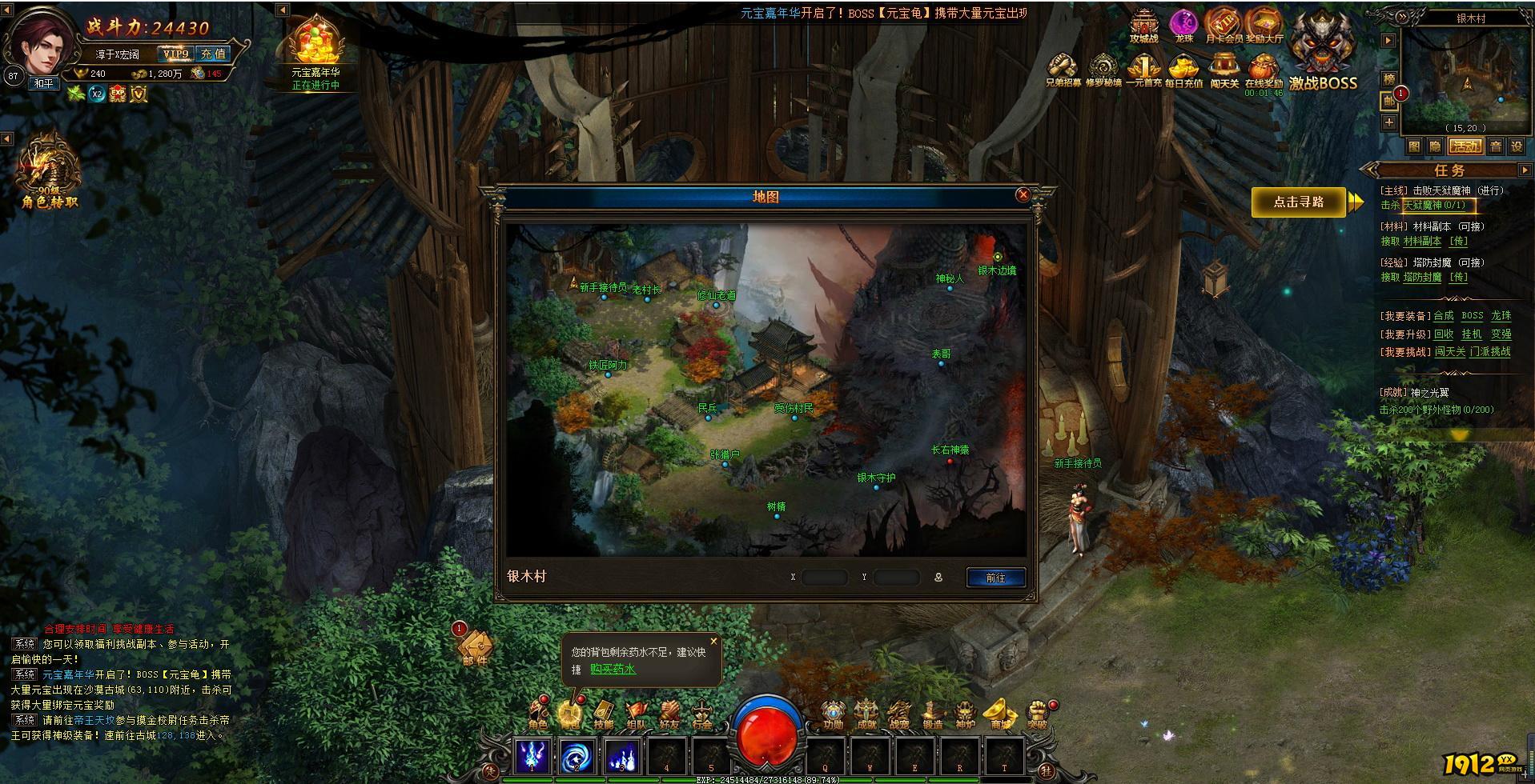 勇闯乱世2024兑换码合集—官方礼包码大全 勇闯乱世2024兑换码合集—官方礼包码大全