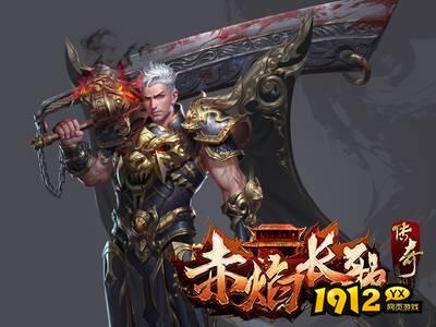 赤焰长歌最新兑换码2024 真实有效礼包码 赤焰长歌最新兑换码2024 真实有效礼包码