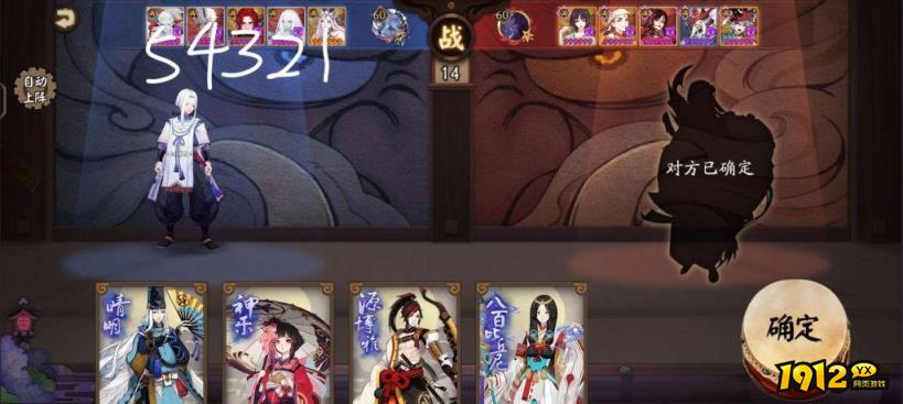 阴阳师式神顺序怎么换 阴阳师站位与结算顺序攻略 阴阳师式神顺序怎么换 阴阳师站位与结算顺序攻略