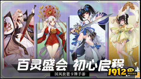 百世文华录兑换码永久有效 礼包码是多少