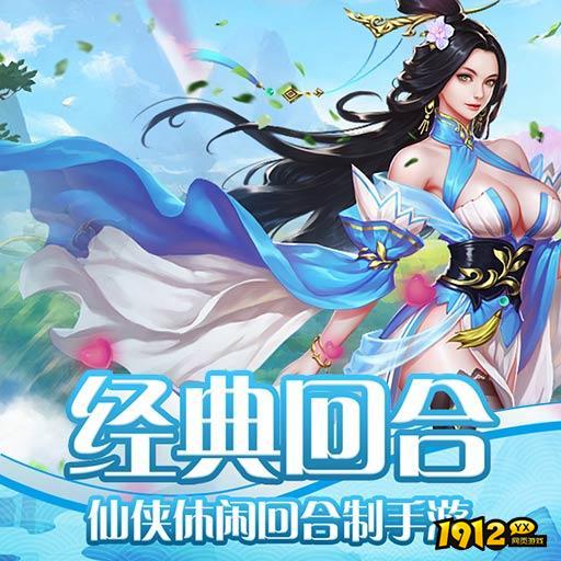 天影8月最新兑换码 最新有效礼包码