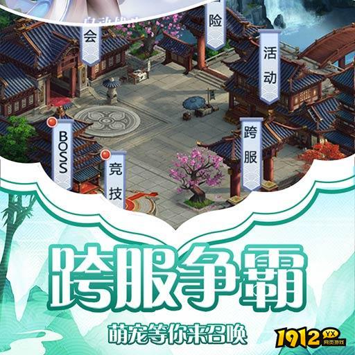 天影8月最新兑换码 最新有效礼包码