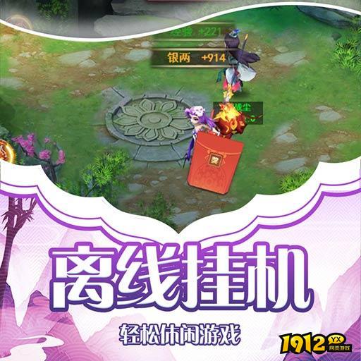 天影8月最新兑换码 最新有效礼包码