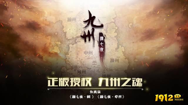 颜七夜兑换码永久有效 2024有用礼包码 颜七夜兑换码永久有效 2024有用礼包码