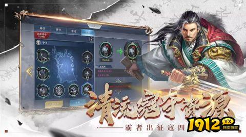 卧龙无敌兑换码最新版 2024全新礼包码分享