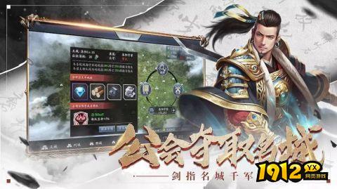 卧龙无敌兑换码最新版 2024全新礼包码分享