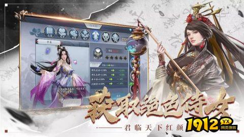 卧龙无敌兑换码最新版 2024全新礼包码分享