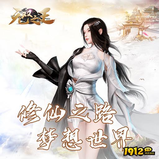 无双之王兑换码真实有效 礼包码免费领取