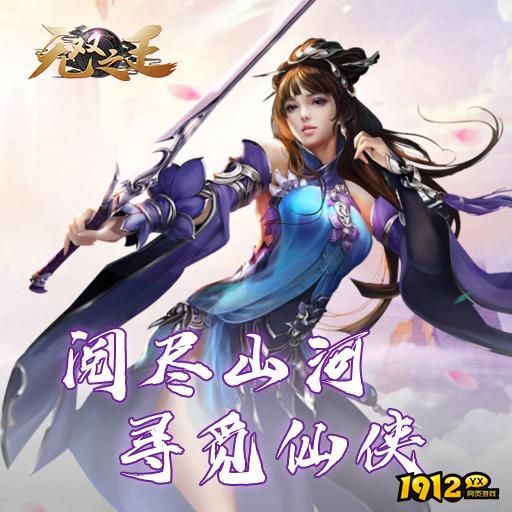 无双之王兑换码真实有效 礼包码免费领取