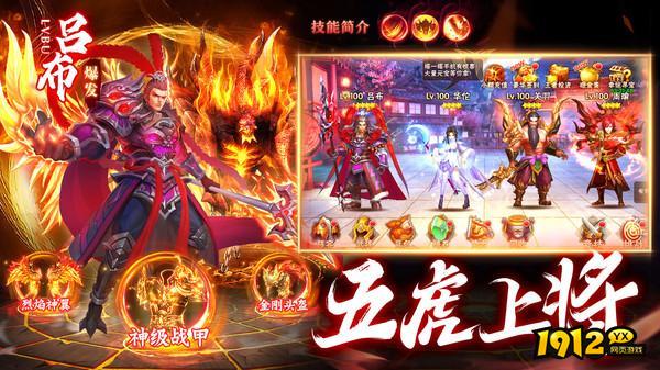 神奇三国2024兑换码大全—真实有效礼包码合集