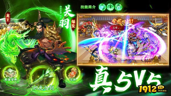 神奇三国2024兑换码大全—真实有效礼包码合集