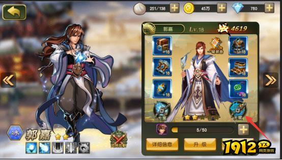 闪将三国礼包码最新2024 全新兑换码领取