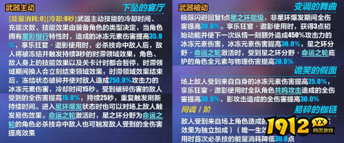 崩坏3瑟莉姆武器如何搭配 崩坏3瑟莉姆武器搭配推荐
