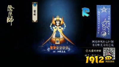 阴阳师童女在哪打 阴阳师童女御魂推荐 阴阳师童女在哪打 阴阳师童女御魂推荐