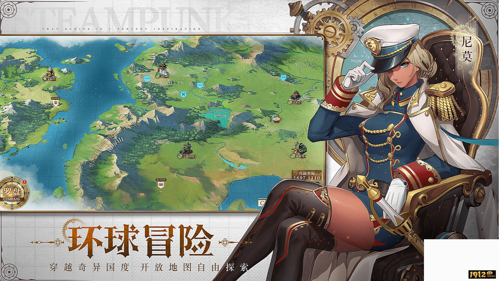 空之要塞：启航礼包码最新汇总 兑换码全部有效