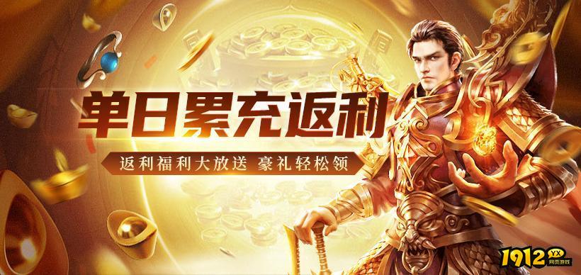 战Online全新兑换码分享 有效礼包码怎么用