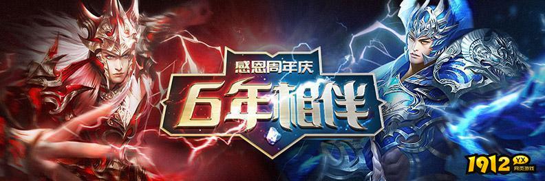 大天使之剑礼包码最新分享-2024兑换码真实有效