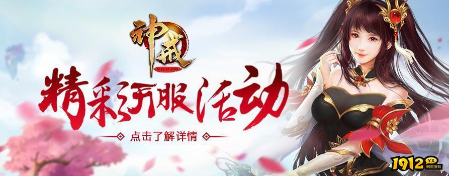 神戒兑换码最新8月—2024年全部礼包码合集 神戒兑换码最新8月—2024年全部礼包码合集