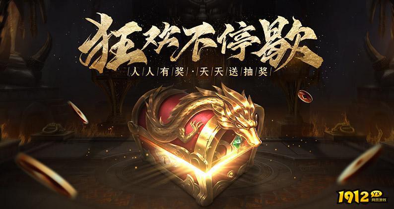 裁决战歌兑换码2024 一次性礼包码大全 裁决战歌兑换码2024 一次性礼包码大全