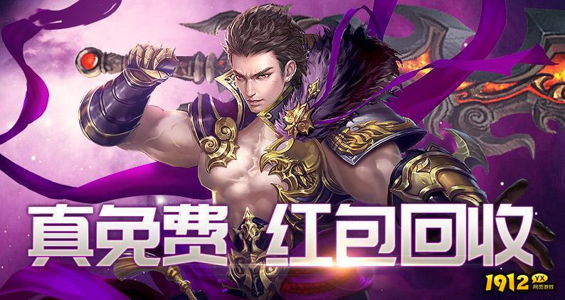 裁决战歌兑换码2024 一次性礼包码大全 裁决战歌兑换码2024 一次性礼包码大全