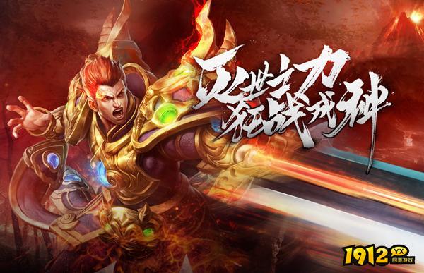 灭神web礼包码大全最新 福利兑换码分享