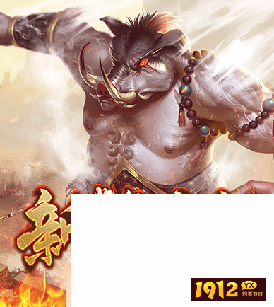 热血战纪通用礼包 2024最新礼包码