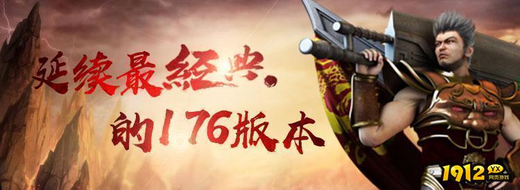 热血战纪通用礼包 2024最新礼包码