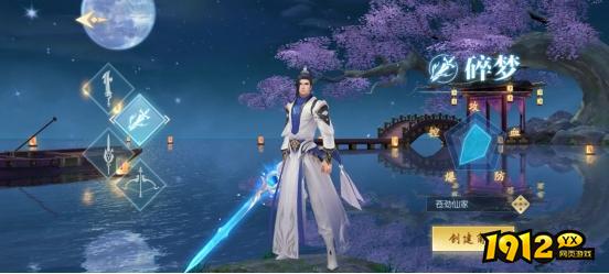 诛神传礼包码大全—福利暗号兑换码领取 诛神传礼包码大全—福利暗号兑换码领取