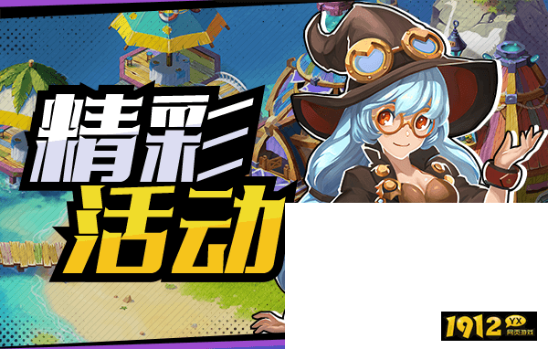 机械纪元兑换码最新 真实有效礼包码领取