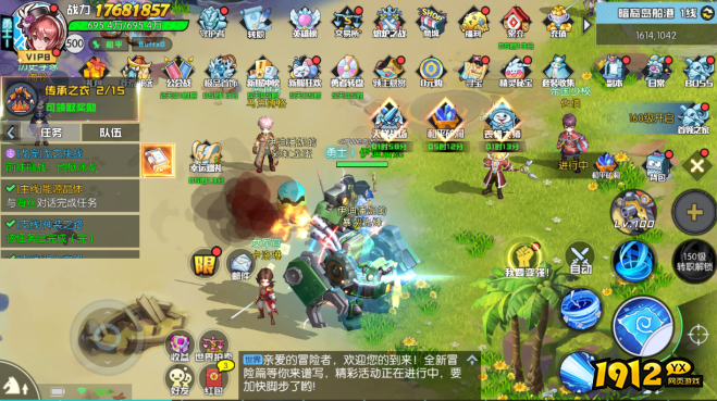 机械纪元兑换码最新 真实有效礼包码领取