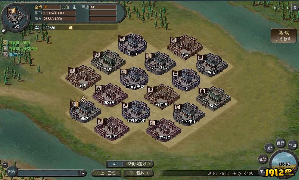 傲视天地礼包码2024 最新兑换码领取 傲视天地礼包码2024 最新兑换码领取