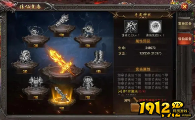 《王者之心2》诛仙装备如何获得 诛仙装备获得方法攻略