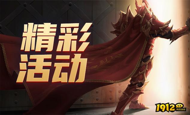 神权礼包兑换码大全 最新激活码分享