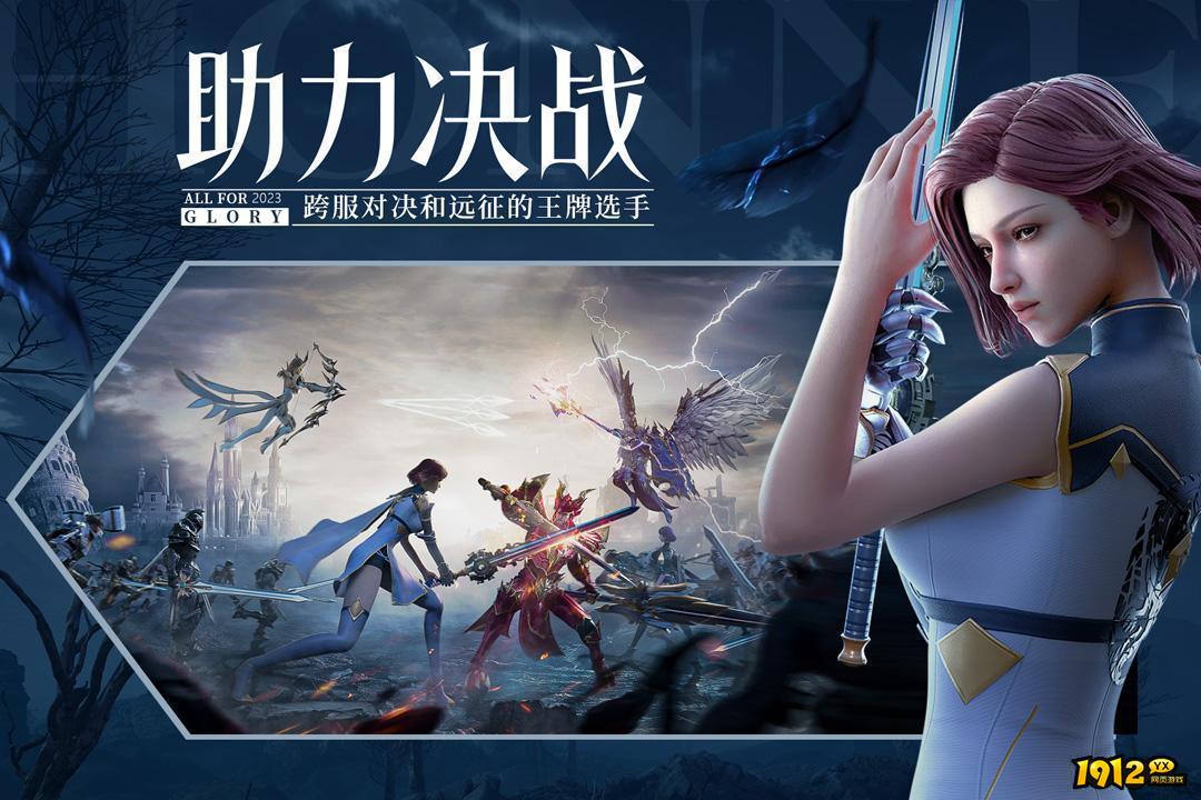 荣耀大天使兑换码领取—2024最新礼包码合集 荣耀大天使兑换码领取—2024最新礼包码合集