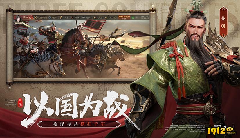 霸业兑换码最新 有效礼包码分享