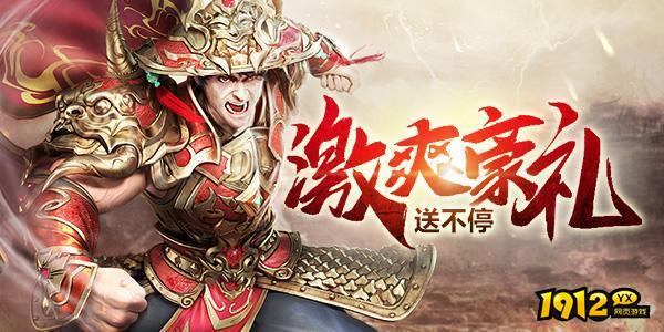 传奇霸业兑换码2024 通用礼包码领取