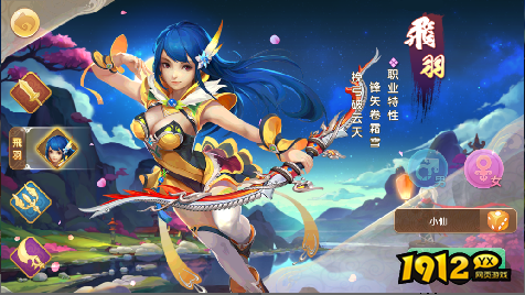 六界飞仙兑换码领取 全新礼包码大全