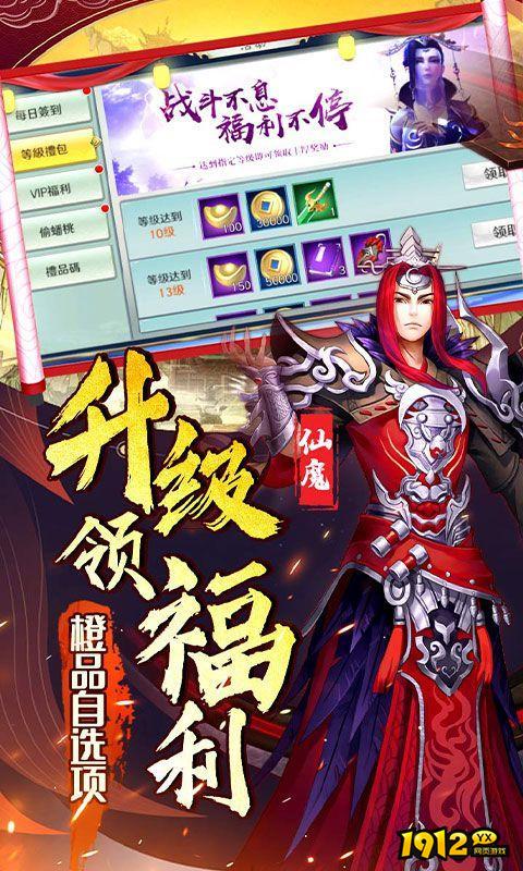 银河战魂礼包码永久有效 全新兑换码分享 银河战魂礼包码永久有效 全新兑换码分享