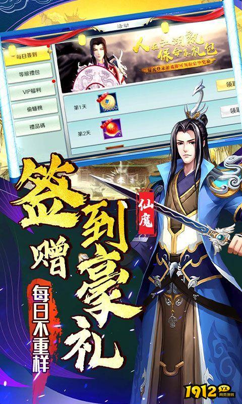 银河战魂礼包码永久有效 全新兑换码分享 银河战魂礼包码永久有效 全新兑换码分享