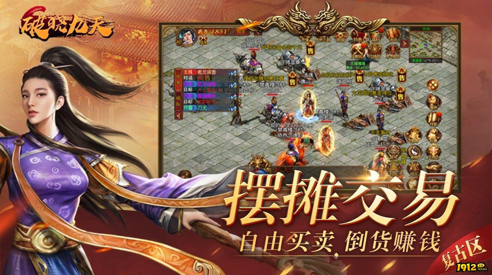 破晓九天激活码2024—礼包兑换码真实可用 破晓九天激活码2024—礼包兑换码真实可用