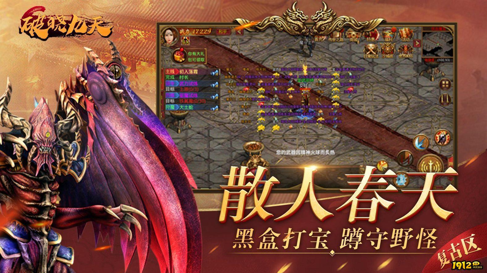 破晓九天激活码2024—礼包兑换码真实可用 破晓九天激活码2024—礼包兑换码真实可用