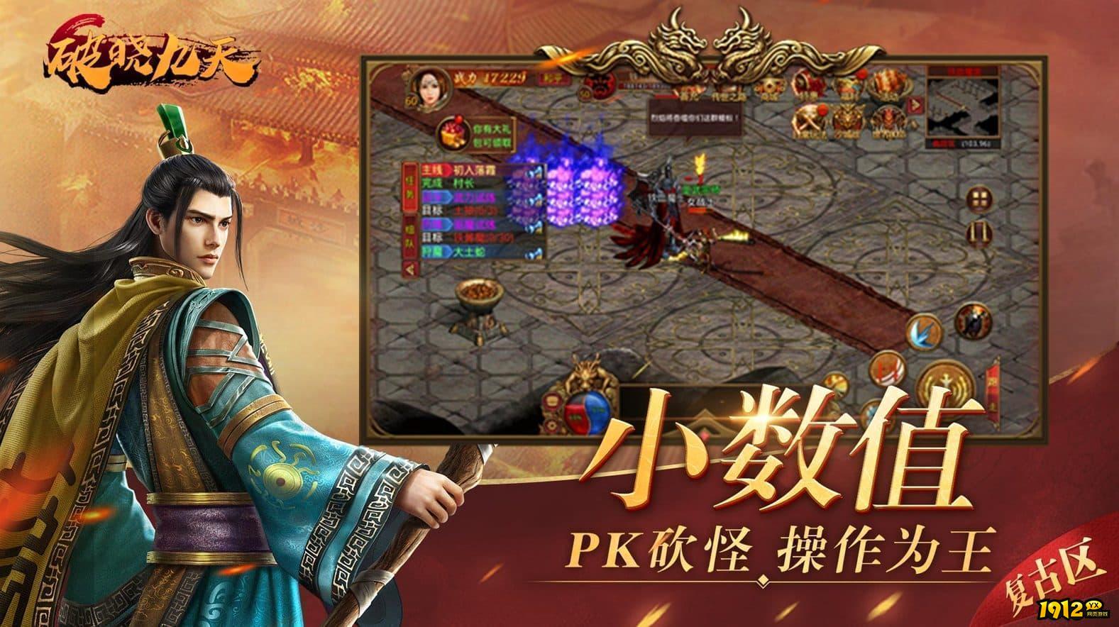 破晓九天激活码2024—礼包兑换码真实可用 破晓九天激活码2024—礼包兑换码真实可用