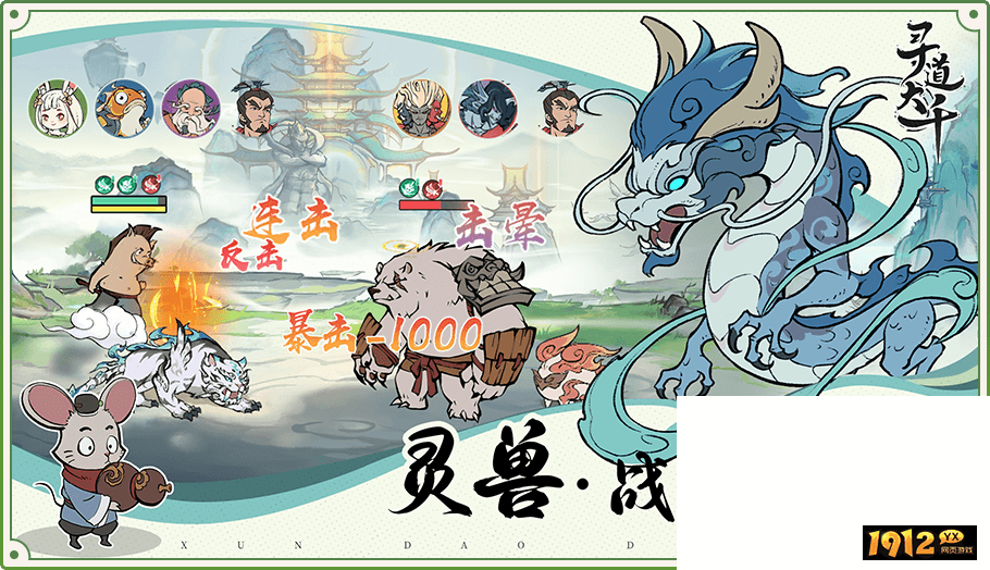 寻道大千激活码全部有效 通用激活码合集