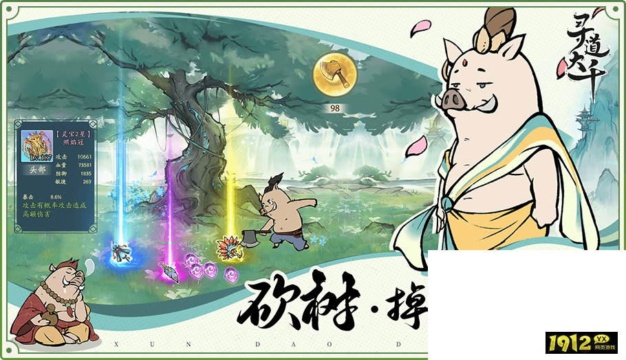 寻道大千激活码全部有效 通用激活码合集