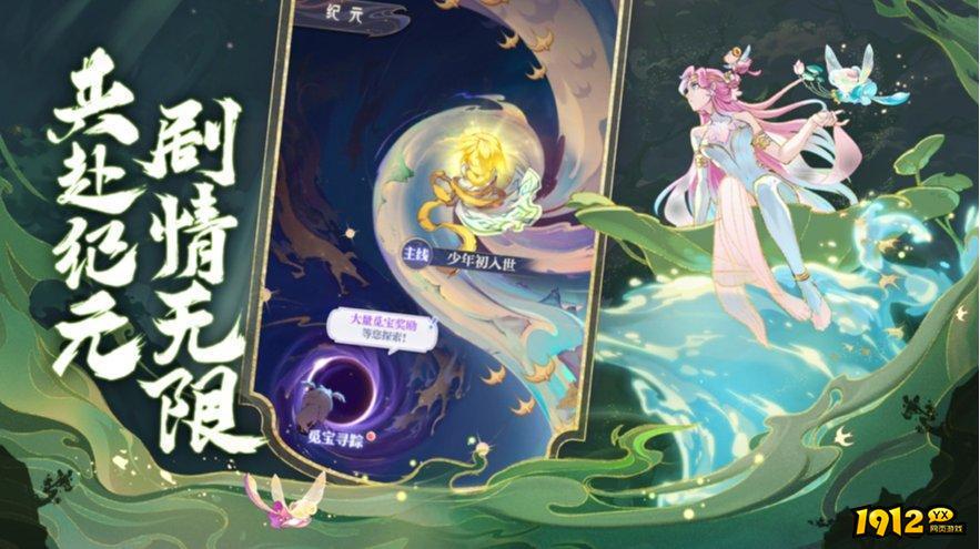 炼仙传说礼包码2024最新 礼包码福利全套