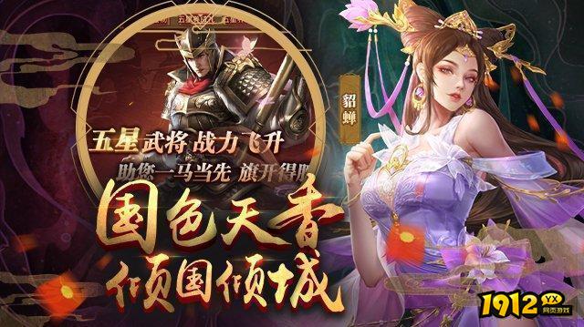 百龙霸业兑换码永久有效 2024全新礼包码合集