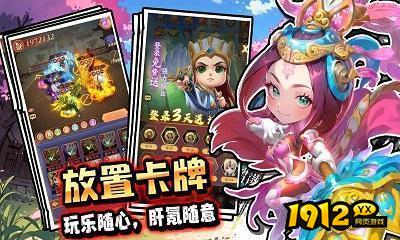 驰骋三国兑换码2024 有效礼包码合集