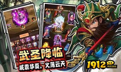 驰骋三国兑换码2024 有效礼包码合集