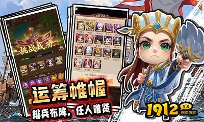 驰骋三国兑换码2024 有效礼包码合集