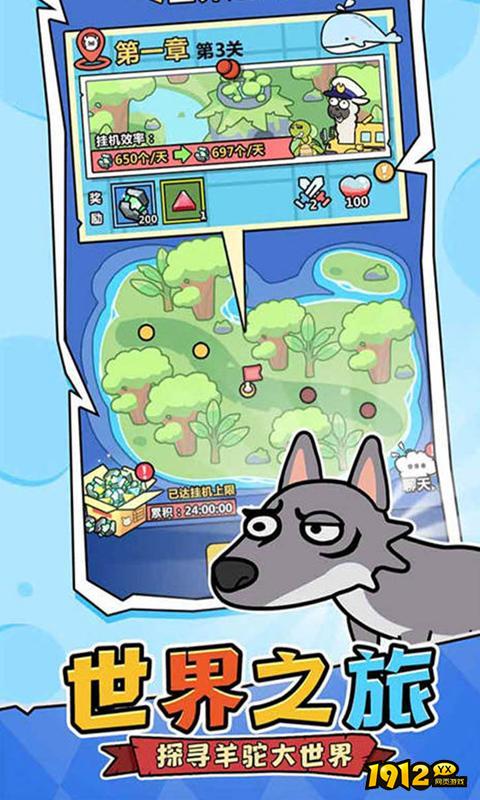 洋葱骑士团兑换码最新 2024通用礼包码大全 洋葱骑士团兑换码最新 2024通用礼包码大全